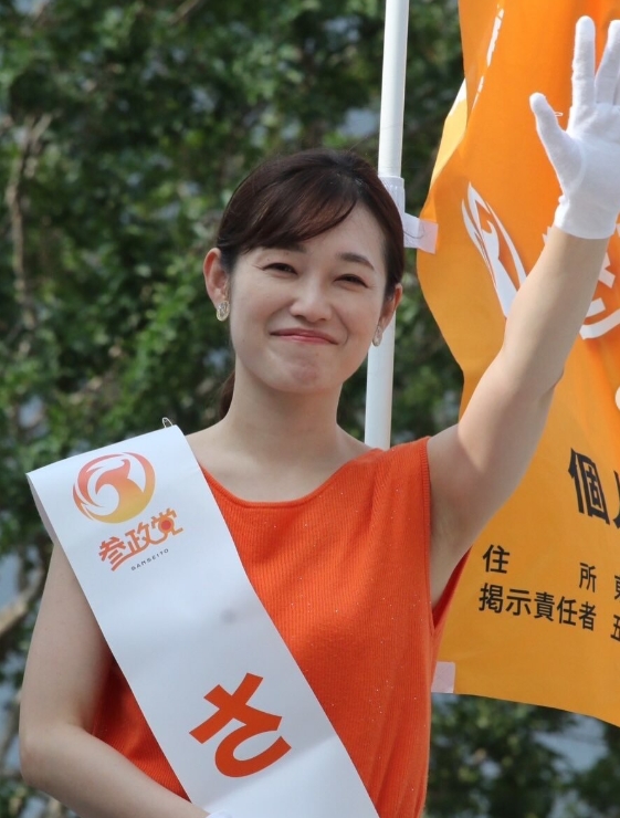 街頭演説をしている参政党のさや