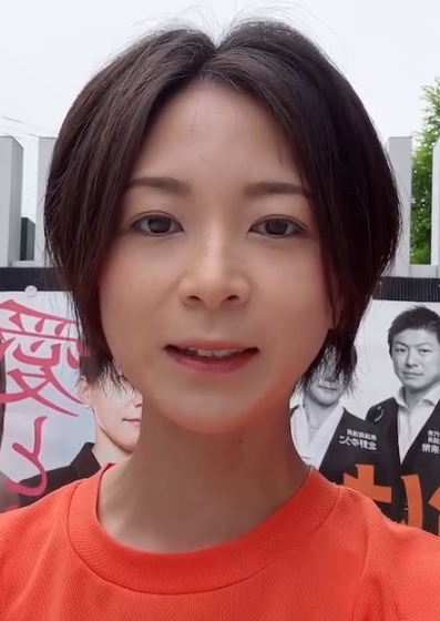 参政党の重松たかみ

