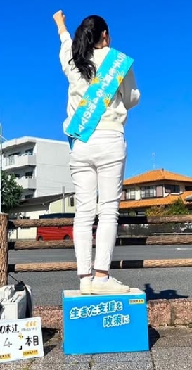 選挙演説中の日野さりあ
