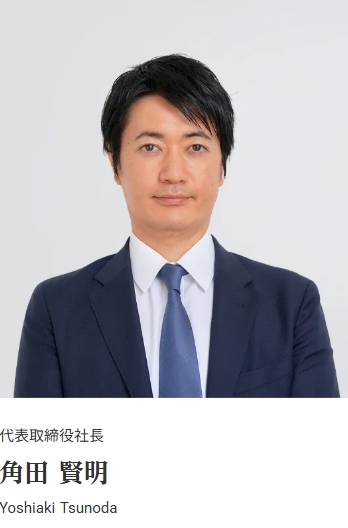 株式会社ジャストの社長である角田賢明
